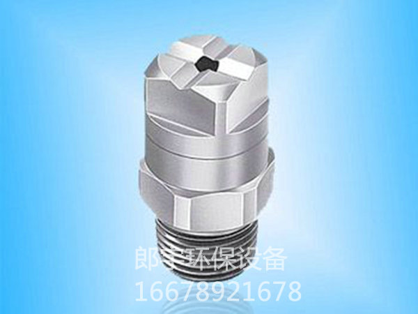 實(shí)心錐噴嘴25