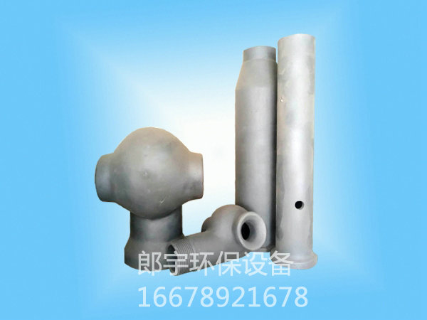 碳化硅噴嘴
