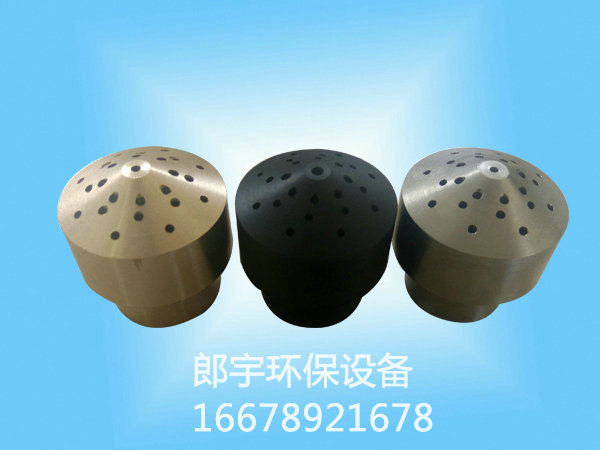 霧炮機(jī)霧化噴嘴的原理，你知道么？